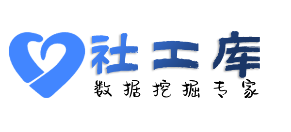搜狗社工库帝殿宾馆开房记录